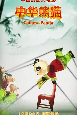 香蕉色香蕉在线视频